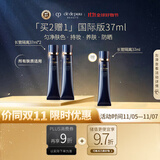 肌肤之钥（Cle de Peau） CPB明星长管隔离霜妆前乳三支装37ml*3 防晒26.11到期生日礼物女