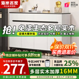 海岸名家实木鞋柜门口家用大容量阳台储物柜现代简约玄关柜入户一体收纳柜 【生态实木】四门120*32*95暖白