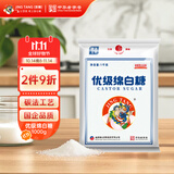 京糖白糖 优级绵白糖1000g【优级】中华老字号 烘焙冲饮烹饪