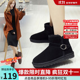 ZHR雪地靴女中筒加绒加厚时尚防滑女靴反绒牛皮平底棉鞋女学生保暖长毛绒短靴女 P29 黑色（经典款） 39