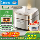 美的（Midea）电饭煲3L家用电饭锅1-3人抗菌青瓷内胆IH立体加热一键柴火饭特智能多功能电饭锅MB-HC3032政府补贴