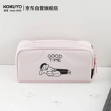 国誉（KOKUYO）Noritake联名HACO HACO学生文具笔袋大容量学生铅笔盒文具收纳盒粉色1个WSG-PC2X143P