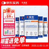准信（Accu News）艾滋病检测试纸 HIV艾滋病血液检测试纸 5盒装