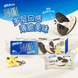 奥利奥（Oreo） 薄脆饼干香草奥碎味95g 薄片夹心饼干 办公室下午茶休闲零食早餐