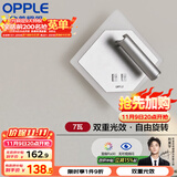 欧普（OPPLE）小方壁灯白高显色卧室床头过道走廊楼梯户外温馨墙灯柔和双重光效