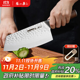 张小泉檀锋系列高碳钢 锋利菜刀 多用刀厨房用刀厨师刀家用刀D100811
