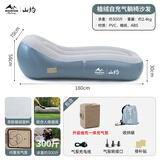 山约充气沙发户外充气床垫气垫床懒人午休露营折叠午睡床空气躺椅陪护 深青色（含电动充气泵）