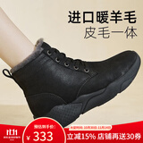 可牧丽羊澳洲进口羊毛马丁靴女鞋子皮毛一体冬季短靴棉鞋女保暖鞋雪地女鞋 暗夜幽光[轻奢小牛皮] 40