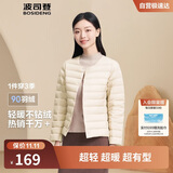 波司登秋冬羽绒服女士90绒轻薄修身短款舒适休闲可内搭易收纳外套