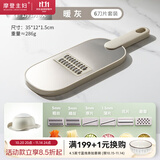 摩登主妇不锈钢切丝器家用土豆丝刨丝器多功能切片器擦丝器切菜神器 不锈钢切丝器-单板六刀暖灰