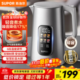 苏泊尔（SUPOR）电热水壶 1.7L大容量调温保温 恒温水壶 大彩屏实时显温烧水壶 316L不锈钢电水壶SW-17J82A