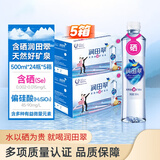 润田翠（runtian）天然含硒矿泉水500ml*24瓶*5箱