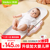Meilen智能婴儿秤体重秤新生儿体重秤家用母婴秤高精准称重电子秤宠物儿童身高宝宝秤孕妈妈减肥礼品 升级加长款，Type-c充电款，身高体重一起测