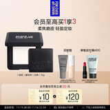 玫珂菲【成毅代言】全新轻轻白蜜粉饼0.1透明色10g 生日礼物送女友