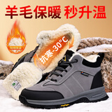 京途劳保鞋男冬季高帮棉鞋加绒羊毛防砸防刺穿安全功能鞋3108 42