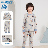 歌瑞家（greatfamily）儿童家居服套装春秋季男童装秋衣裤睡衣圆领长袖套装灰色乐友 帽子男孩 140