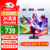 优派27英寸 2K高清 180Hz超频 FastIPS 1msGTG 电竞游戏显示器 HDR低蓝光不闪屏 高清电脑屏幕VX2757