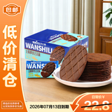 万士利 华夫脆饼干生椰拿铁咖啡味420g（26年8月到期）【临期清仓】