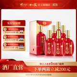 开口笑酒·陈酿12 浓香型白酒 湖南婚喜宴用酒尚品 聚会/送礼之选 50.8度 500mL 6瓶 【大喜版整箱装】