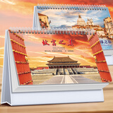 朗捷（longe） 台历2026年日历简约马年月历大格子书写计划本式年历办公桌面日历摆件桌历可定制 【大号】故宫之美（26全年）