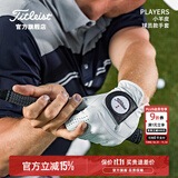 Titleist泰特利斯高尔夫手套男士Perma-Soft高级手套单只柔软小羊皮手套 左手Players/白色 25码