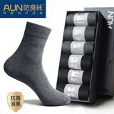 AUN袜子男士袜子秋冬7A抗菌防臭透气新疆棉男袜中筒纯黑色商务袜四季 高端棉秋冬款-(3黑色3深灰) = 6双 均码