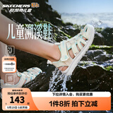Skechers斯凯奇儿童运动凉鞋男童沙滩鞋镂空防滑夏季中大童大头鞋400041L 女童/乳白色/OFWT 33.5