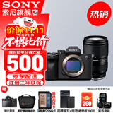 索尼（SONY）ILCE-7M4/A7M4全画幅微单数码相机专业级a74 α7IV 单机身+腾龙 28-75 G2 官方标配+入门套装（到手就能拍）