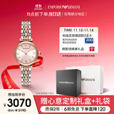 安普里奥·阿玛尼（Emporio Armani）手表女士 满天星钢带石英女士腕表时尚生日礼物送女友 AR11223