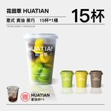 花田萃小罐3风味混合意式黑巧可可黄油美式精选冻干纯黑咖啡粉2g*15罐