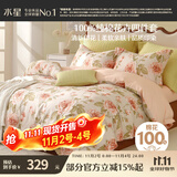 水星家纺四件套床上纯棉100%全棉透气床单被套双人1.8米x2米床花倾颜家居馆