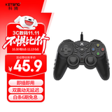 科腾游戏手柄steam游戏电脑PS3通用游戏手柄即插即玩 原神鬼泣5双人成行黑神话悟空支持双打