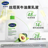 丝塔芙（Cetaphil）Cetaphil丝塔芙温和润肤乳591ml牛油果乳液