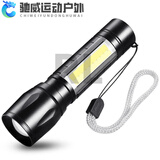 ZKHE户外强光迷你usb充电筒小手电筒强光超亮远射户外家用 5塑料变焦