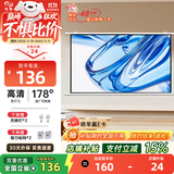 知影120英寸16:9珠光白幕壁挂投影幕布投影机免打孔家用投影仪高清幕布(适用于极米坚果当贝爱普生)