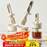 杰凯诺油刷伸缩烧烤刷油刷子厨房硅胶油刷烙饼刷烧烤刷工具米色 150ml