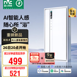 雷士（NVC）风暖AI人感浴霸智能变频暖风照明换气排风一体机浴室卫生间Y423