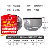 光威碳镁合金抄网头超轻超硬异形抄网抄鱼网兜防挂速干捞鱼网头