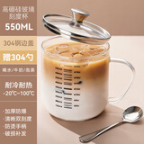 GIANXI高硼硅玻璃杯水杯咖啡杯便携小杯子刻度牛奶杯早餐杯学生礼物