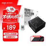 爱国者（aigo）额定550W EP550  黑色 电脑主机电源 (80Plus白牌/主动式PFC/支持背线/大单路12V）
