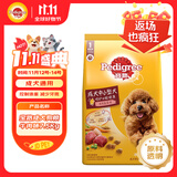 宝路狗粮全犬种通用全价粮成犬狗粮中小型犬牛肉味7.5kg【原料透明】