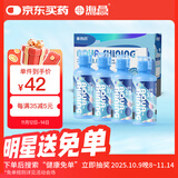 海昌 水感觉滋润补水美瞳隐形眼镜护理液120ml*4盒套装