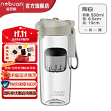 诺百纷5系魔力球磁弹泡茶杯男茶水分离杯运动水杯NOBVAN便携防摔杯 5系-透明白【弹盖款】-550ml