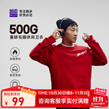 必迈新款男女卫衣运动针织套头上衣十周年限定款本命蛇年秋冬打底上装 必迈红【男】 L