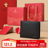 稻草人男钱包真头层牛皮皮夹卡包零钱包高档礼盒生日礼物送爸爸父亲老公