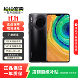 华为 HUAWEI Mate系列 二手手机 二手华为手机 颜色查看质检报告 华为 Mate 20/Mate 10系列