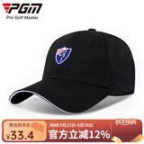 PGM 高尔夫球帽 男女士款帽子纯棉透气有顶帽 休闲帽棒球帽 MZ010-黑色