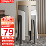 卓博凳子家用塑料凳子可叠放圆凳板凳小凳子高凳餐凳BD509黑白灰卡其