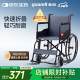 鱼跃(yuwell)轮椅车H051折叠老人轻便旅行手推车钢管免充气胎代步车
