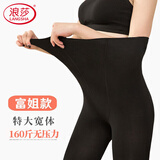 浪莎丝袜女春秋季大码双加裆光腿神器7A抗菌天鹅绒中厚特大宽体连裤袜